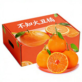 城南堡花四川不知火丑橘柑橘丑柑丑橘桔子整箱现摘现发当季时令水果 净重8.5斤大果【75-80mm】