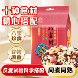 柴火大院 八宝粥米 2斤 腊八粥 五谷杂粮粥 糯米 黑米 红豆 花生 红枣片 