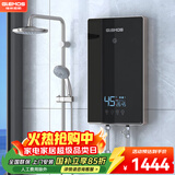 格林姆斯（GLEMOS）即热式电热水器 双显变频恒温8500W功率可调过水热家用小型速热免储水直热式电热水器 8500W GL60-85【恒温双显+店长推荐】