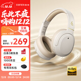 漫步者（EDIFIER）W820NB经典版 头戴蓝牙主动降噪耳机 金标认证 手机电脑笔记本耳机 云岩白