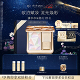 肌肤之钥（CPB）亮采柔肤粉10g#17清冽极光润泽贴肤高光圣诞节礼物送女友