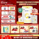 佳贝艾特（Kabrita）新悦白婴幼儿配方羊奶粉 3段(1-3岁)800克 天然A2蛋白