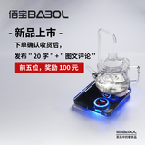 佰宝水晶底座全自动断电恒温保温电热水壶玻璃烧水器抽水加水泡茶专用功夫茶具909 1L 星空灰 DCH-909