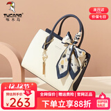 啄木鸟（TUCANO）包包女款2025年真皮手提包大容量单肩斜挎包生日礼物圣诞新年礼物 蓝白【人气爆款含丝巾挂饰】