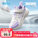 361°童鞋 儿童跑鞋25秋季男女童3-14岁缓震校园运动鞋 紫37