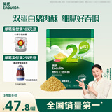 英氏婴幼儿猪肉酥80g宝宝儿童辅食肉酥调料拌饭罐装小袋装