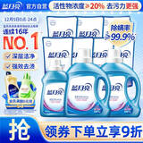 蓝月亮深层洁净洗衣液 薰衣草香 2kg*2+1kg+500g*7补充装 强效去渍