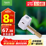 施耐德电气空气开关绝缘接线端子4支装 适用1/2/3/4P梳状母排铜排 A9HLDM04