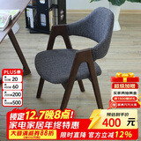 香木语北欧实木椅子简约书房椅单人餐桌椅现代扶手椅子时尚靠背软包木椅