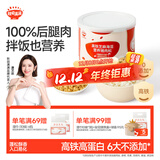 秋田满满 高铁海苔猪肉松80g 肉酥拌饭料_享婴儿宝宝儿童辅食食谱