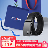 七匹狼男士皮带商务自动扣腰带实用礼盒送男友生日圣诞礼物送老公父亲