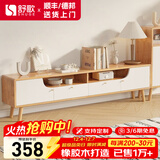 舒歌电视柜实木落地茶几组合小户型客厅抽屉电视机组合柜电视柜全实木 1.4米 白色 电视柜