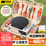 探险者（TAN XIAN ZHE）卡式炉户外野外炉具炊具卡斯炉一体便携式卡磁煤气瓦斯露营燃气灶 【烤盘套餐】全套收纳