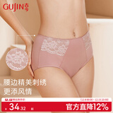 古今【全网已售50W+】女士高腰内裤收腹氨棉蕾丝性感透气提臀三角小裤 浅紫色 【 1条 L 165 /90