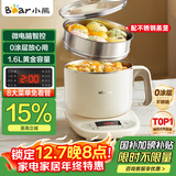 小熊（Bear）电煮锅 电蒸锅 小电锅 宿舍多功能锅 304不锈钢 0涂层可预约保温家用 蒸煮一体 DRG-C12N7 配蒸笼