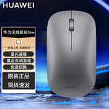 华为HUAWEI 原装蓝牙4.0无线鼠标 笔记本台式机家用办公商务通用激光 轻薄便携matebook 华为无线鼠标 蓝牙/星闪款 Slim灰色