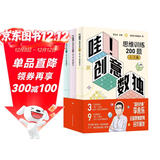 全网粉丝3000万?的“国民老师”李永乐新作《哇！创意数独思维训练200题?10节精品视频课》  