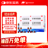 【4盒装】敖东 安神补脑液10ml*40支补气血养血提高免疫力睡眠安神补脑滋补失眠睡不着中成药非褪黑素女