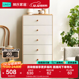 林氏家居收纳柜子储物柜五斗柜卧室柜多用抽屉斗柜置物柜客厅实木脚LS187E 【原木色+白色】五斗柜0.6m 斗柜