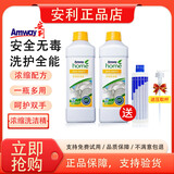 安利浓缩洗洁精碟新安利优生活厨房洗碗液家庭装果蔬餐具洗涤剂 洗洁精两瓶（送稀释瓶+压取赶）