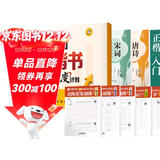 华夏万卷3周楷书蜕变计划练字帖 成人楷书字体速成钢笔硬笔练字本初学者学生练字帖临摹描红 全8本