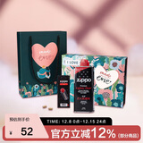 ZIPPO之宝配件耗材 打火机油 2020年爱情通用小油套