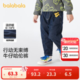 巴拉巴拉童装儿童牛仔裤男童女童加绒裤子秋冬宽松哈伦裤 牛仔深蓝88301 120 cm