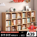 林之语全实木矮格子柜家用组合收纳储物柜八格小型书架置物架落地书柜 【全实木-三层】松木无漆180x90