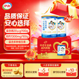 伊利中老年富硒高钙奶粉 中老年奶粉 礼盒送长辈 营养品 早餐 700g*2