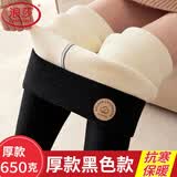 浪莎（LangSha）东北保暖裤女加绒加厚650g冬季抗寒高腰棉裤大码特厚可外穿打底裤