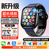 WFWQ适用于华为儿童电话手表微信支付5G全网通防水GPS定位小学6-12-18岁初高中生青少年智能手表 全套黑【长续航+侧插换电+心率|运动+APP下载】