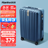 汉客行李箱男拉杆箱女大容量镇店之宝双层拉链密码旅行箱22英寸深海蓝