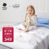 babycare幼儿园被子六件套件纯棉宝宝床上用品枕头被套-梦比120*150cm