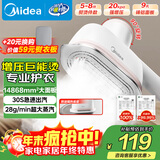 美的（Midea）【便携出差】手持挂烫机家用熨烫机/小型手持大功率蒸汽电熨斗/旅行烫衣服熨斗机政府补贴YBJ14D1