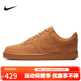 耐克NIKE男子板鞋经典COURT VISION休闲鞋CD5463-200小麦色42码