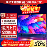 荣兴王牌【99%好评率】电视机55寸液晶电视65寸70寸85寸100寸液晶电视家庭KTV酒店宾馆商用电视 42英寸 有边框全新A屏【实标98cm*57cm】 全面屏-网络版【不送安装】