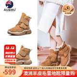 AU&MU澳洲雪地靴女冬季保暖皮毛一体加绒防滑大棉鞋魔术贴羊毛短筒女靴 栗色 【羊皮毛一体】182 36