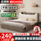 庄闲和实木床简约现代主卧家用1.5单人床出租房用1.8米榻榻米软包双人床 橡木灰色单床【满铺款】 1.5*2米【前30名抢】