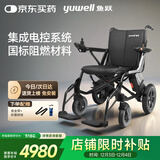 鱼跃(yuwell)电动轮椅车D130GL老人折叠轻便智能轮椅锂电池灰色