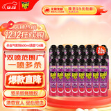 雷达(Raid) 基孔肯雅热杀虫剂喷雾 600ml*24瓶 整箱装 清香型