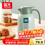 富光灵佳保温壶2.2L大容量304不锈钢保温瓶家用暖壶按压式热水