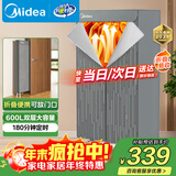 美的（Midea）【600升可折叠】干衣机烘干机家用便携式折叠婴儿衣物护理机消毒小型除菌除螨脱水机HBGJ15F1