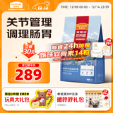 麦富迪狗粮 超肉粒冻干狗粮 成幼犬中大型犬专用 15kg/30斤【宠物金选】