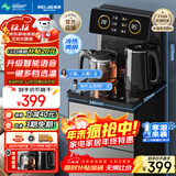 美菱（MeiLing）智能遥控升级语音款茶吧机家用饮水机制冷制热一键选温自主上水立式泡茶机MY-DA3919Bpro