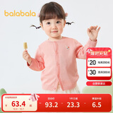 巴拉巴拉童装儿童毛衣宝宝针织开衫纯棉2025男童女童秋装百搭209325103201