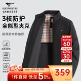 七匹狼夹克男休闲外套男装立领三防秋季纯色防风衣男式茄克衫商务轻正装 黑色-25新款三防抗静电1964 XL (175)