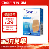 3M防水创可贴大号创口贴 医用无菌敷贴儿童护肚脐透气美国进口8片
