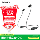 索尼（SONY） WI-C100 无线蓝牙耳机 颈挂式 IPX4防水运动耳机 约25小时续航 黑色