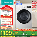海信（Hisense）滚筒洗衣机全自动 10公斤大容量洗烘一体超薄高洗净比空气洗一级能效 WD100A1Q-L 以旧换新补贴20%