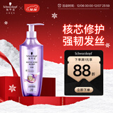 施华蔻（Schwarzkopf）韧芯修护洗发露400ml 防断发洗发水 改善毛躁无硅油洗头膏